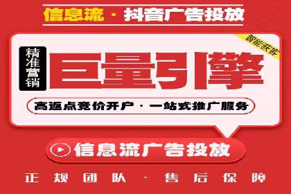 百度推广效果监测与持续优化的真实案例